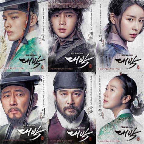 the royal gambler